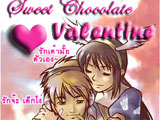 TRO: Sweet Chocolate Valentine [PR]