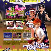 Super Dancer Online กำหนดเปิด Open Beta [PR]