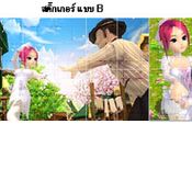 Pangya: ปังยาเอม่อนสติ๊กเกอร์ V.2 [PR]