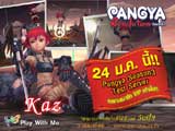 PangYa Season3 เปิดให้คนทั่วไปทดสอบ [PR]