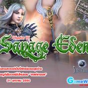 Last Chaos: อัพเดตแพทซ์ใหม่ Savage Eden [PR]