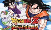 Dragon Ball Z Card RPG ENG Version [News]