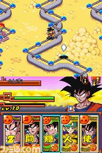 Dragon Ball Z Card RPG ENG Version [News]