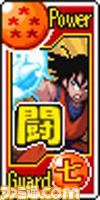 Dragon Ball Z Card RPG ENG Version [News]