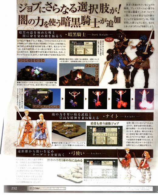 Final Fantasy Tactics: The Lions War [News]