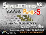 Pangya:2ilver III Times V.2 [PR]