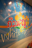 INI3 White Party [PR]