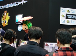 Jump Festa 2007 [News]