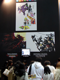 Jump Festa 2007 [News]