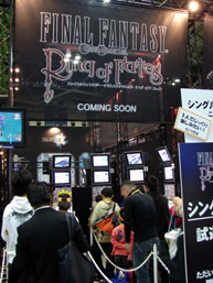 Jump Festa 2007 [News]