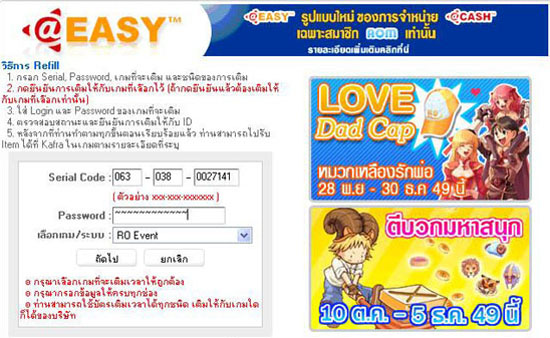 RO: หมวกเหลืองรักพ่อ (Love Dad Cap) [PR]