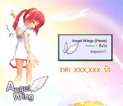 PangYa: Angel ~Devil Wing [PR]