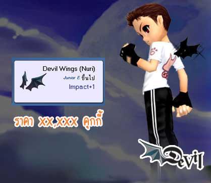 PangYa: Angel ~Devil Wing [PR]