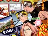 Naruto : Narutimate Accel [Preview]