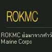 SF: เผยตัวละครใหม่ ROKMC [PR]