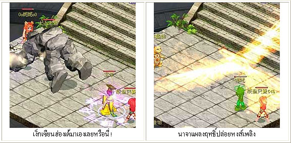 TS Online เตรียมอัพเดทเวอร์ชั่นใหม่ล่าสุด "สงครามกลางเวหา" [PR]