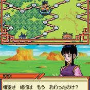 Dragon Ball Z: Haruka kanaru Goku Densetsu [Preview]
