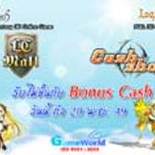 LC, Laghaim: Bonus Cash สำหรับทุกช่องทาง [PR]