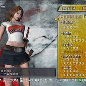 Oane Chanbara: Vorte X [Preview]