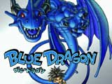 Blue Dragon ชุดพิเศษจองหมดเกลี้ยงใน 5 นาที [News]