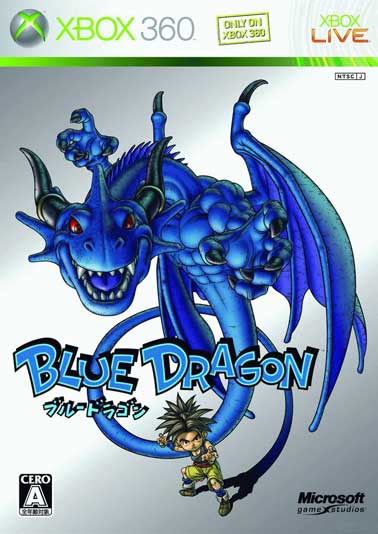 Blue Dragon ชุดพิเศษจองหมดเกลี้ยงใน 5 นาที [News]