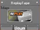 SF Online: Replay Tape [PR]