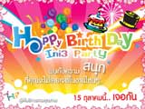Ini3 Happy Birthday Party [PR]