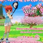 PangYa: Pink Wind [PR]