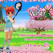 PangYa: Pink Wind [PR]