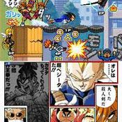 Jump Ultimate Stars [Preview]