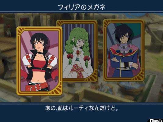 Tales of  Destiny Remake [Preview]