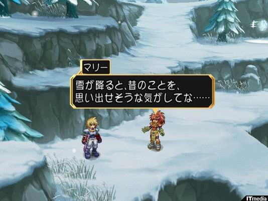 Tales of  Destiny Remake [Preview]