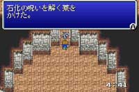 Final Fantasy V Advance [News]