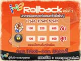 Ini3 Roll Back [PR]