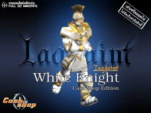 Laghaim: White Knight [PR]