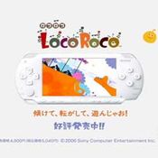 "ชิโนะฮาระ เรียวโกะ" เป็นพรีเซ็นเตอร์ให้เกม LocoRoco [News]