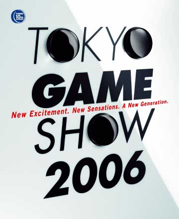 เกมของ PS3 ที่จะมี Demo ให้ลองในงาน TGS 2006 [News]