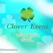 PangYa: clover event [PR]