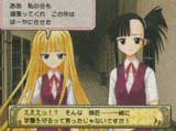 Negima 3 [Famitsu]