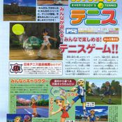 Minna No Tennis [Famitsu Scan]