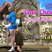 Last Chaos อาวุธเครซี่ [PR]