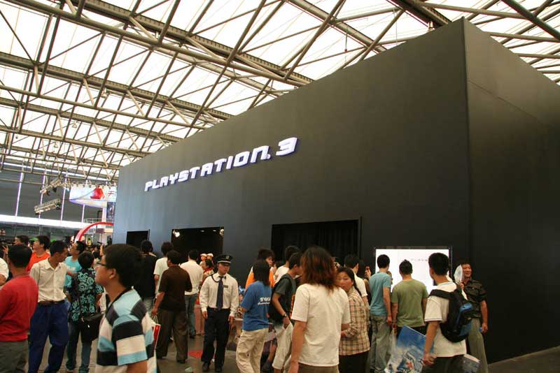 China Digital Entertainment Expo 2006 [News]