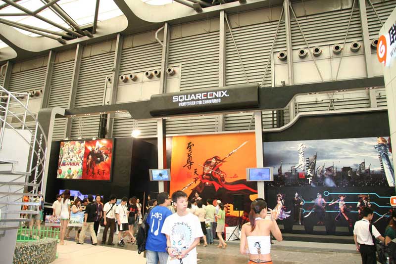 China Digital Entertainment Expo 2006 [News]