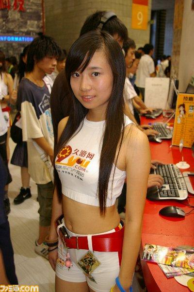 China Digital Entertainment Expo 2006 [News]