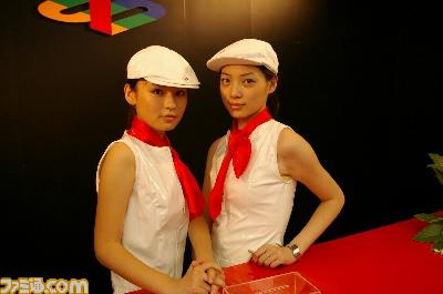 China Digital Entertainment Expo 2006 [News]