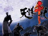 Tenchu Senran [Preview]