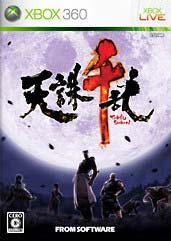 Tenchu Senran [Preview]