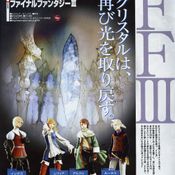 Final Fantasy III [Nintendo Dreams Scan]