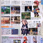 Final Fantasy III [Nintendo Dreams Scan]