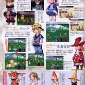 Final Fantasy III [Nintendo Dreams Scan]